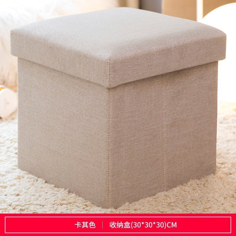 家柏饰(CORATED)收纳凳子可坐人储物凳家用多功能折叠创意沙发凳收纳盒玩具整理箱 正方形【30*30*30cm】卡其色其他