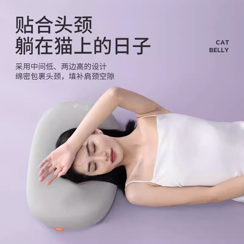 左点 空气枕头猫肚皮记忆棉家用慢回弹护颈椎单人枕 左点吾皇联名枕(⼩)高清大图