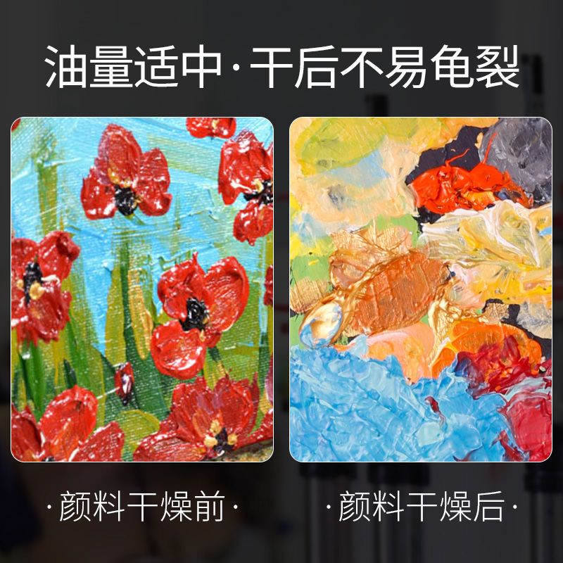 油画颜料100ml油画套装46色学生美术大支油画颜料套装