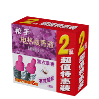 枪 手电热蚊香液薰衣草香45毫升×2