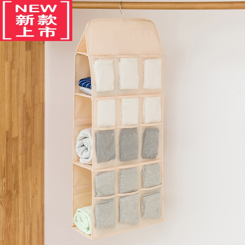 可莉允内裤内衣收纳袋挂袋墙挂式双面衣柜器袜子悬挂式文胸置物架储物