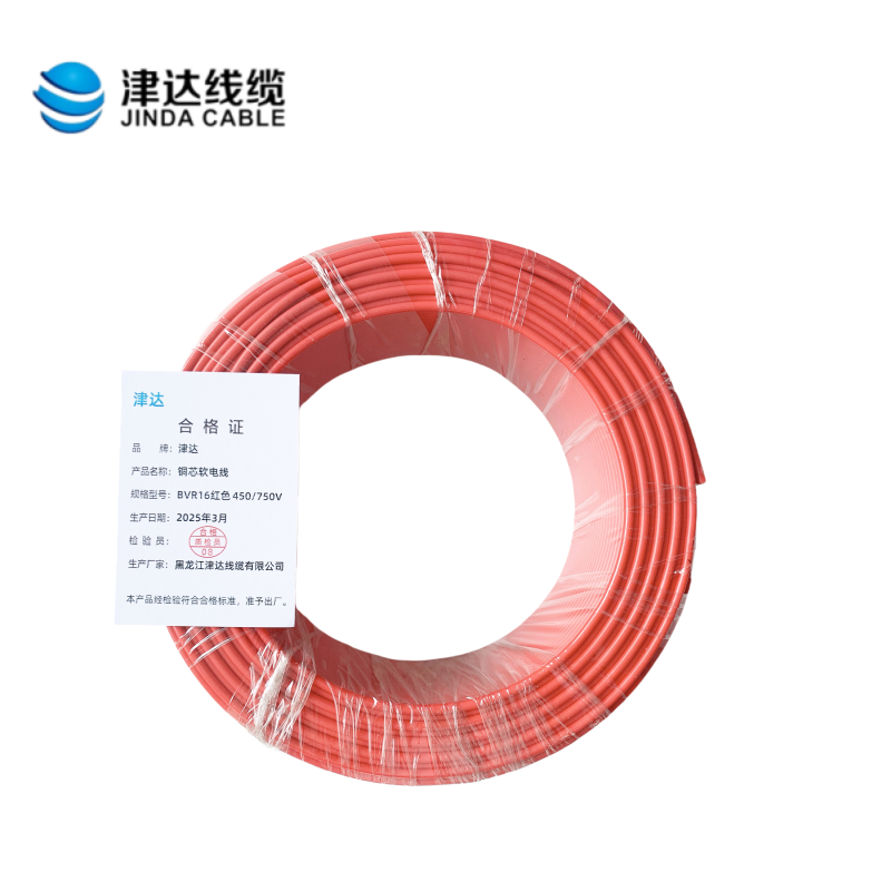 津达 铜芯软电线BVR16红色450/750V 米高清大图