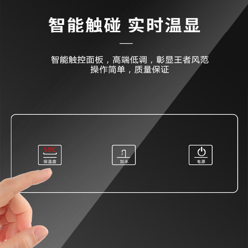 荣事达(Royalstar) 茶吧机家用电热烧水壶煮水器饮水机高清大图