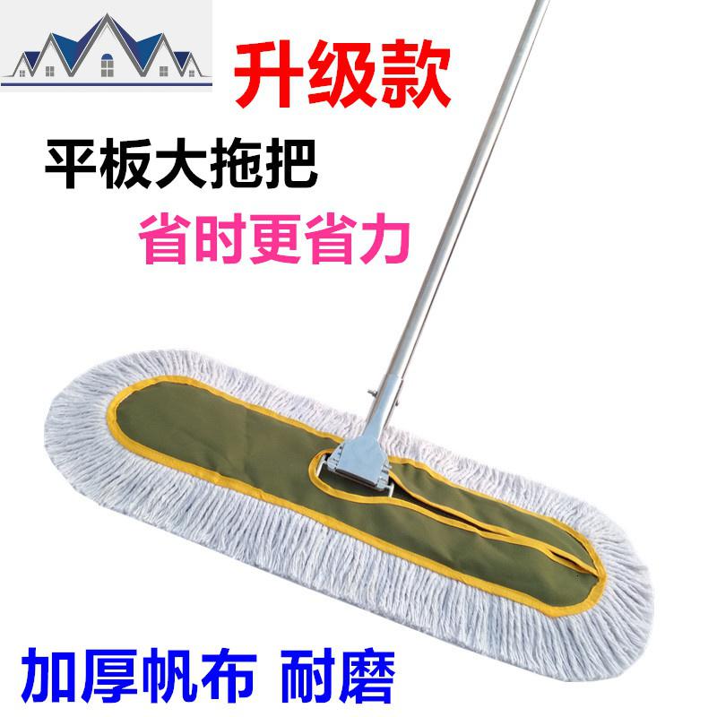平板拖把尘推排拖棉线拖布大号平拖大码宽长地拖4060 90110cm 三维工匠高清大图
