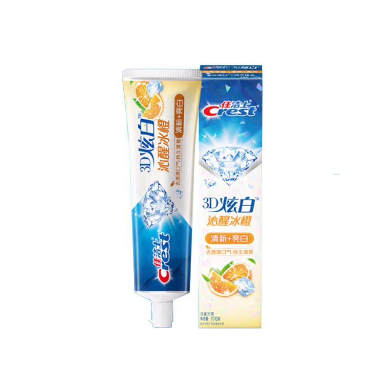 佳洁士 3D炫白牙膏 沁醒冰橙170g 防蛀 含氟牙膏 清新口气