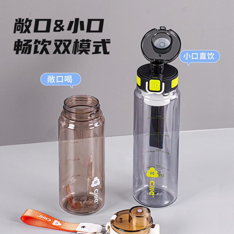 希乐Cille大容量塑料杯tritan材质高颜值男女户外健身水杯带滤网高清大图