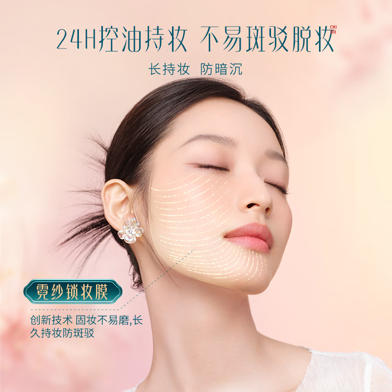 花西子玉方活颜凝脂持妆粉底液玉养持色款-N15暖玉明-30ml高清大图