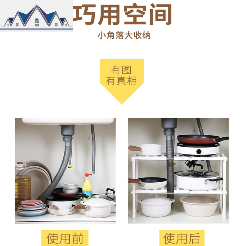 厨房用品水池下水置物架可调节伸缩橱柜内锅具厨具收纳放锅架子 三维工匠高清大图