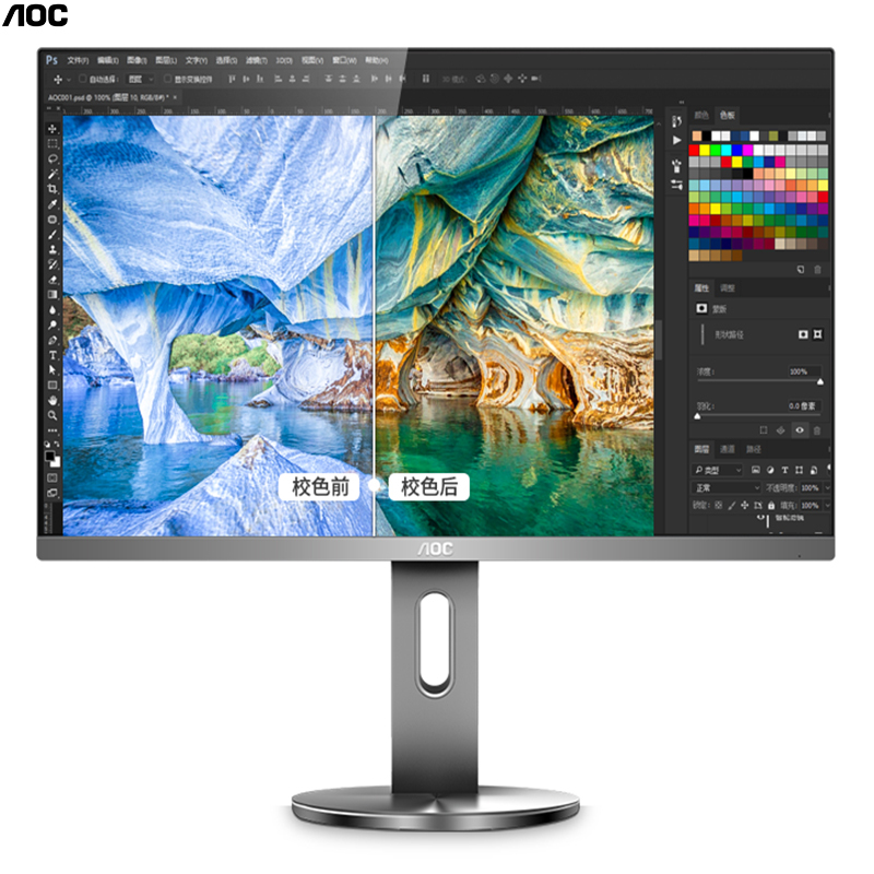 AOC 27英寸液晶显示器 Q2790PC2K