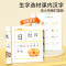 学前识字造句书(全4本) [正版]学前识字造句书幼儿园看图趣味识字启蒙早教书籍学前班识字320汉字满足学前需求由字到句循
