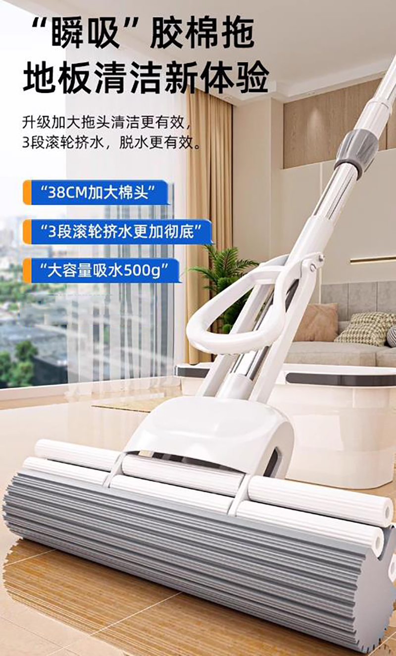 佳耐杰 特宽海绵拖把免手洗滚轮胶棉拖把 38cm/把高清大图