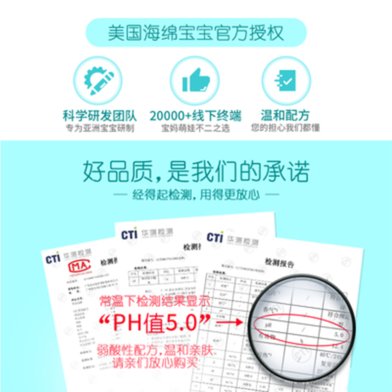 海绵宝宝沐浴露让宝宝爱上洗澡橄榄优护三合一沐浴露400ml*2瓶装