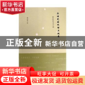 在时光的陀螺上跳舞：郭院林诗文选