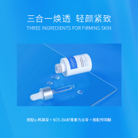 WIS虾青素原液30ml 紧致肌肤水润滋养熬夜提亮肤色男女