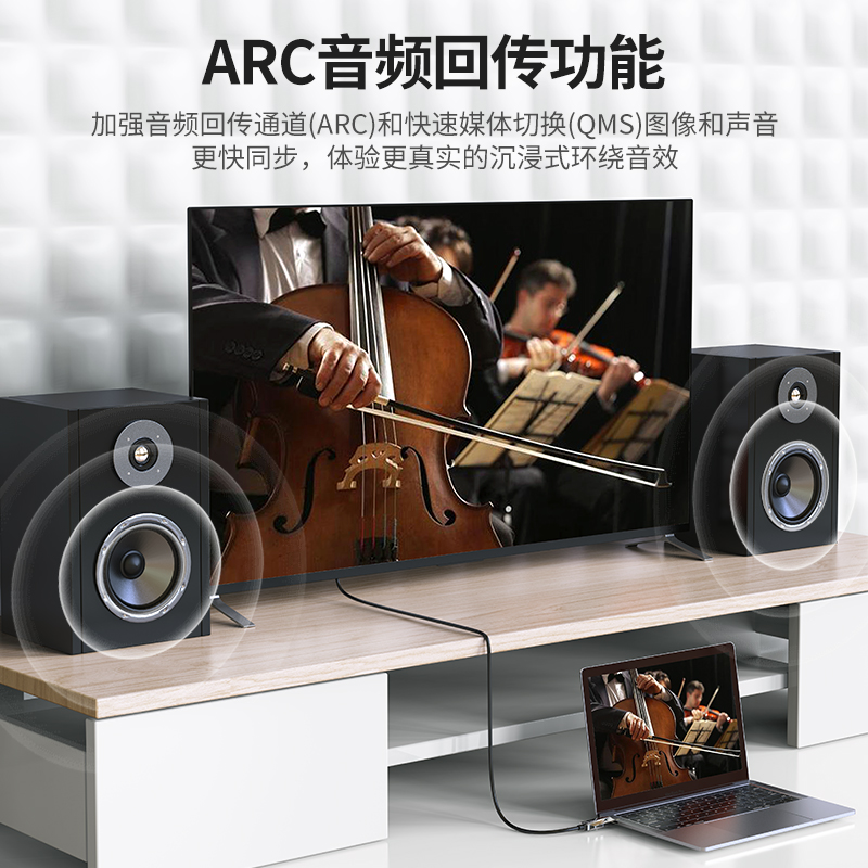 迈拓维矩H9系列 光纤HDMI线2.0版4K60Hz家装发烧工程级高清线HDR视频线装修连接线电脑电视机投影仪连接加长线高清大图