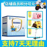 21年2月左右产】雅培经典恩美力奶粉亲体金装儿童喜康力配方奶粉4段（3岁以上）1200g盒装 4段1200克