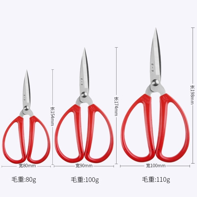 张小泉张小泉 家用剪刀手工剪刀办公剪刀红色单把装 HBS-174高清大图