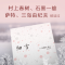 醉染图书细雪9787544281621