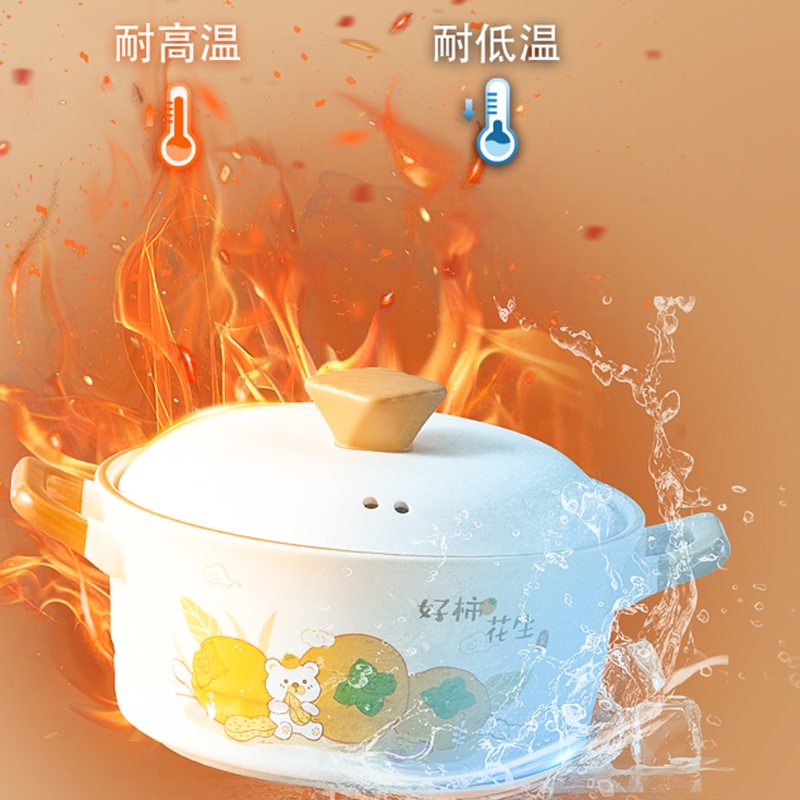 炊大皇(COOKER KING) 好柿花生陶瓷煲3.2L CK73488高清大图