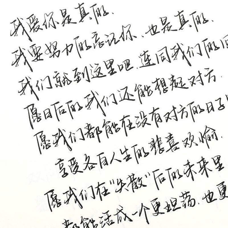 昭亭轩超级汤姆手写字帖男女生字体漂亮练字楷书行楷行书硬笔书法 超级汤姆A(中性笔临摹纸)