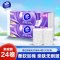 维达棉韧立体美4D压花实芯卷纸4层120g24卷卫生纸 家用实惠装无芯卷筒纸纸巾厕纸(新旧包装交替发货)