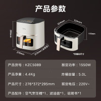 美的(Midea)空气炸锅不用翻面可视 大容量家用全自动烤箱多功能不粘易清洗触控 微蒸汽嫩烤 免翻面炸烤一体