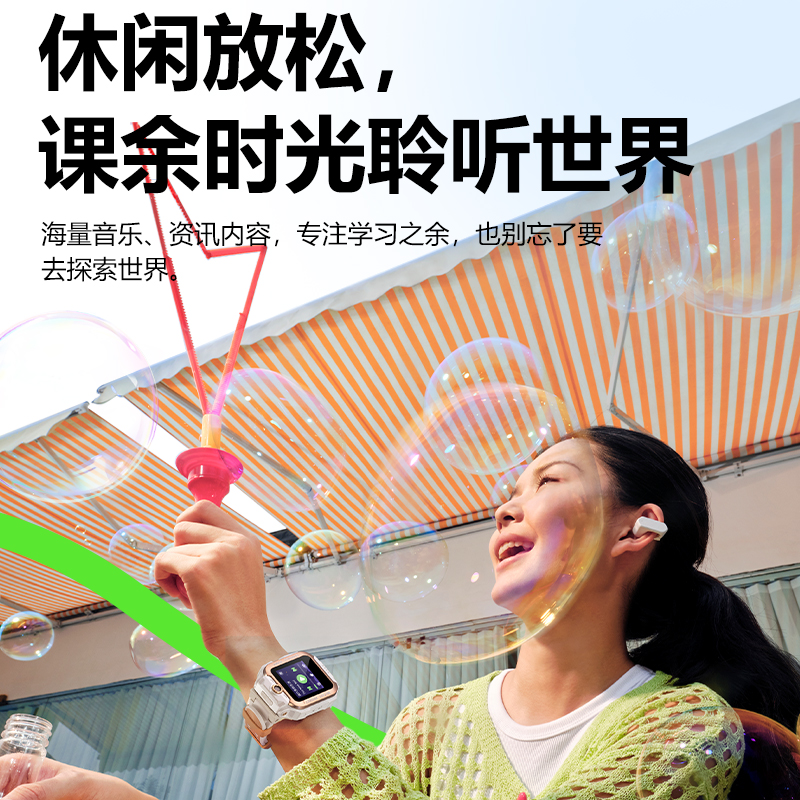小天才儿童电话手表Z6Pro少年版茶金白防水GPS定位智能手表 学生儿童移动联通电信4G视频拍照前后双摄手表手机男女孩高清大图