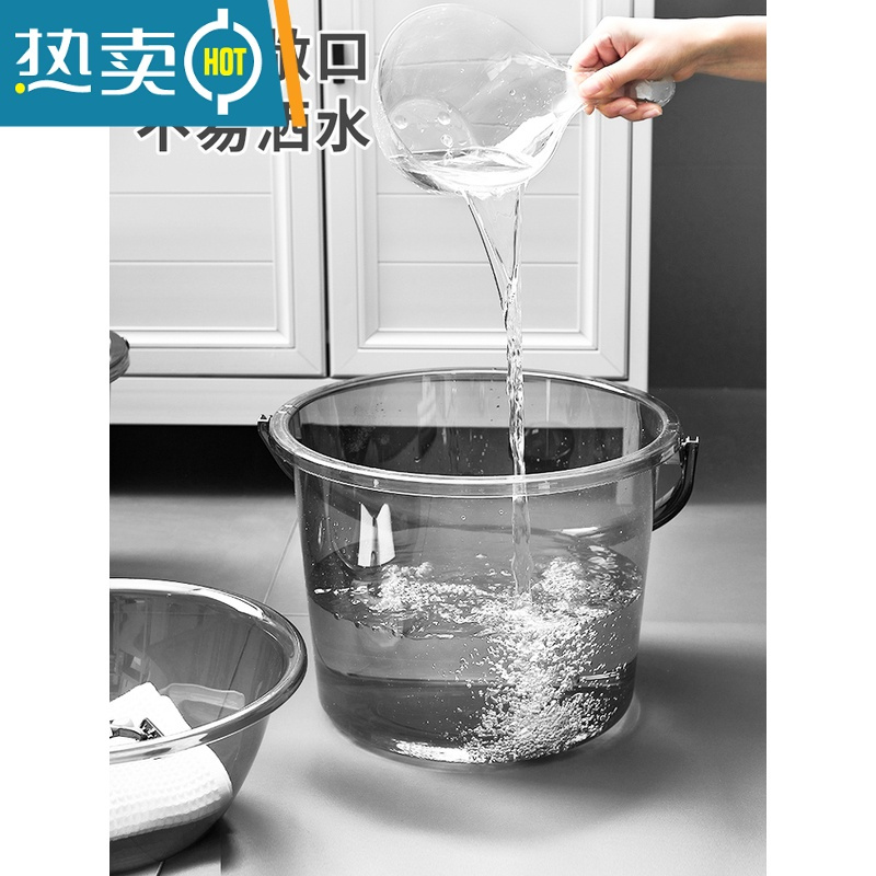 敬平水桶家用储水用洗衣手提小水桶套装透明加厚带盖塑料桶学生宿舍用 [轻奢高颜值14升水桶-有盖]-玛瑙灰
