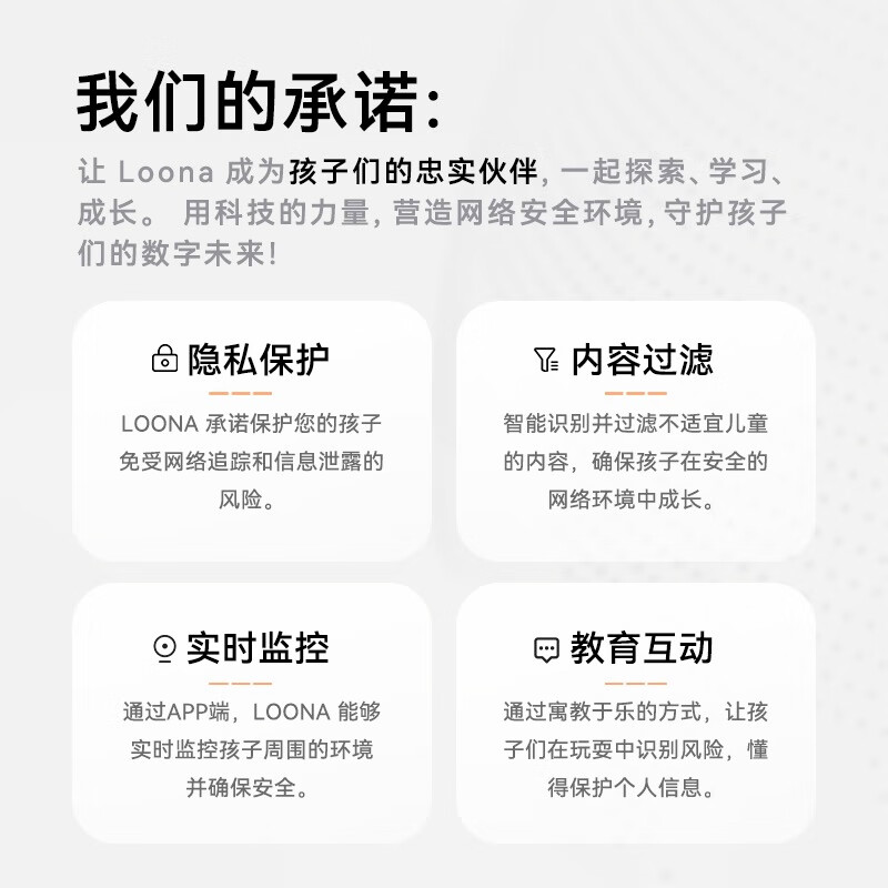 可立宝Loona智能机器狗语音指令具身智能AI机器人 编程学习机器人高清大图