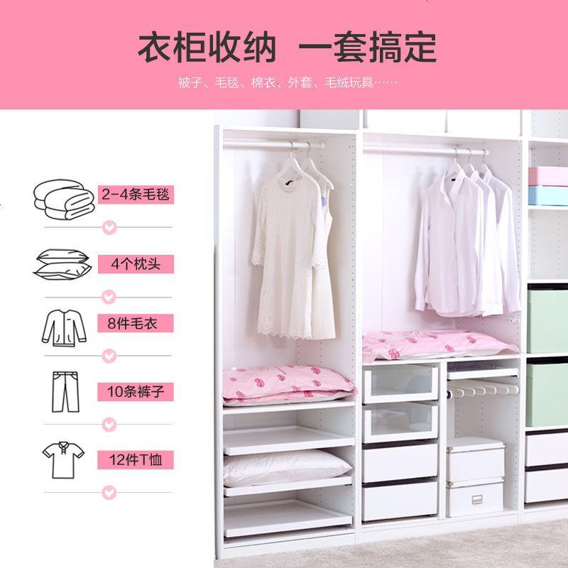 羽绒服真空压缩袋10个装中号送手泵 装衣物的棉被子真空袋收纳袋