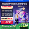 Vidda R Pro 55 海信电视 55英寸新品全面屏4K智能液晶平板电视机家用55VR1Q-Pro