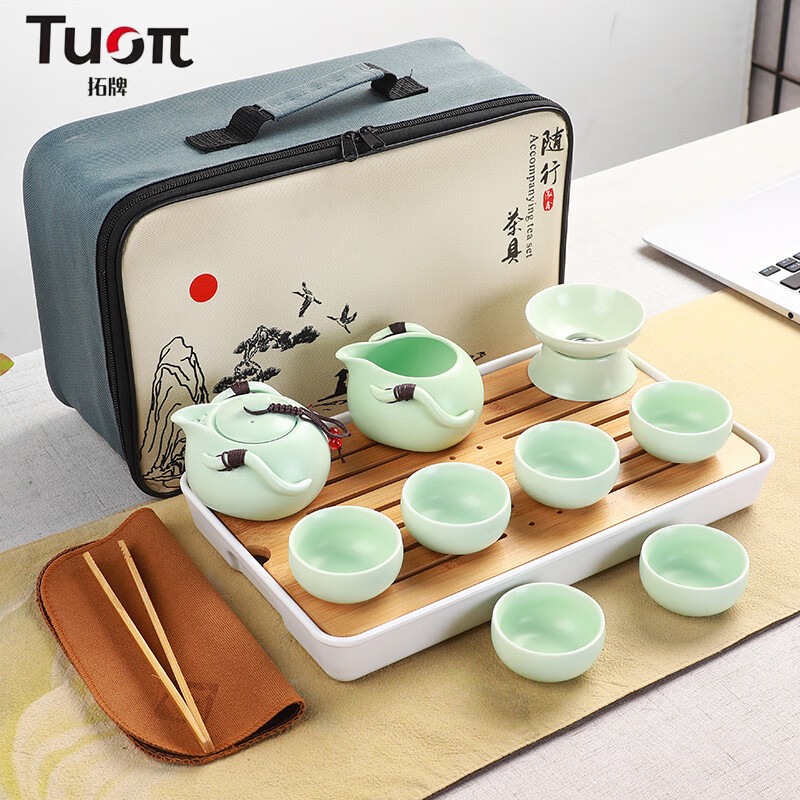 拓牌 10头定窑大号茶具套装便携茶器 1套装