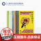 阿特伍德作品系列八种 [加拿大]玛格丽特·阿特伍德 著 肉体伤害/好奇的追寻/门/偿还/吃火/生存/浮现/在其他的世界