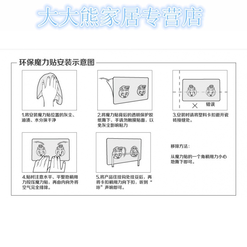 无痕魔力贴马桶刷套件 免打孔 不锈钢厕所刷 卫浴用品置物架
