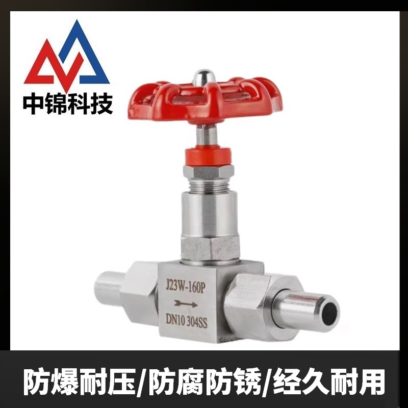 中锦科技 不锈钢高压焊接针型阀 DN10[3分]管外径14mm 201材质个高清大图