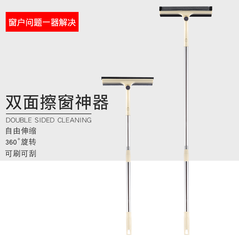 擦玻璃神器家用双面清洗阿斯卡利加长刷高楼窗户擦窗机