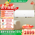 海尔空调KFR-35GW/E1- 1套机