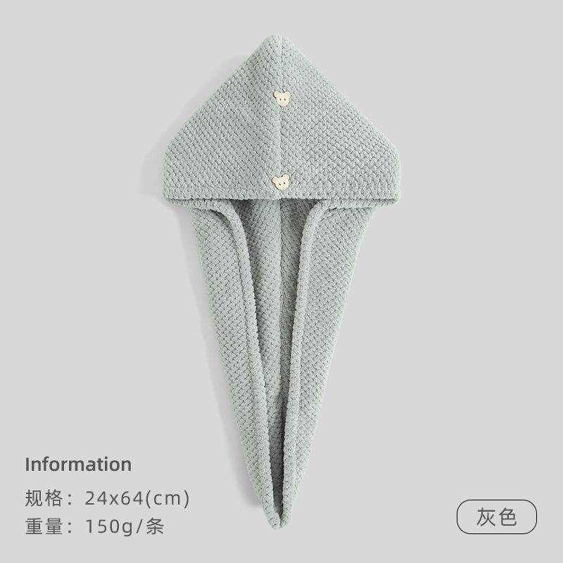 洁丽雅干发帽女双层加厚超强吸水速干免吹包头巾洗头擦头发干发巾814-1 灰色w2478-1