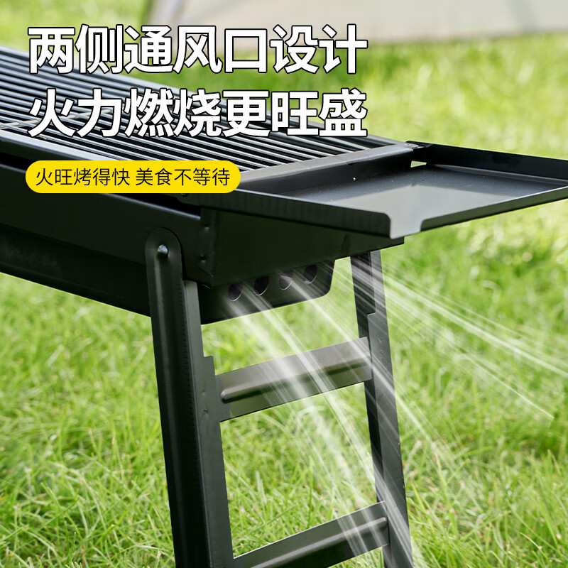 尚烤佳 墨焰烧烤炉 LS-669高清大图