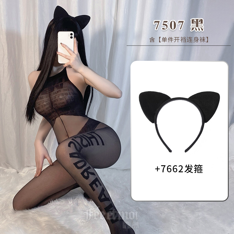 霏慕女式情趣睡衣 女士情趣内衣假式内裤字母开裆挂脖连身袜连体衣7507 蓝色【上衣+裙子+T裤】7959 均码