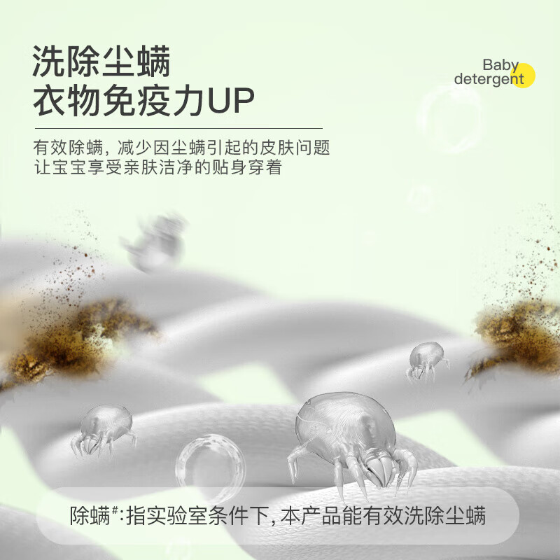 植护优+ 婴儿亲肤洗衣组合套装 (1kg/瓶+500g/袋*2+180g/块*1)高清大图