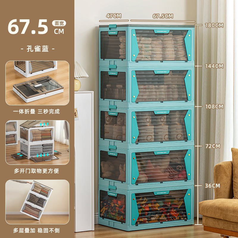 华普思收纳箱五开门家用衣服整理箱大号宿舍杂物收纳盒透明书本储物箱孔雀蓝(特大)四层(推荐款)