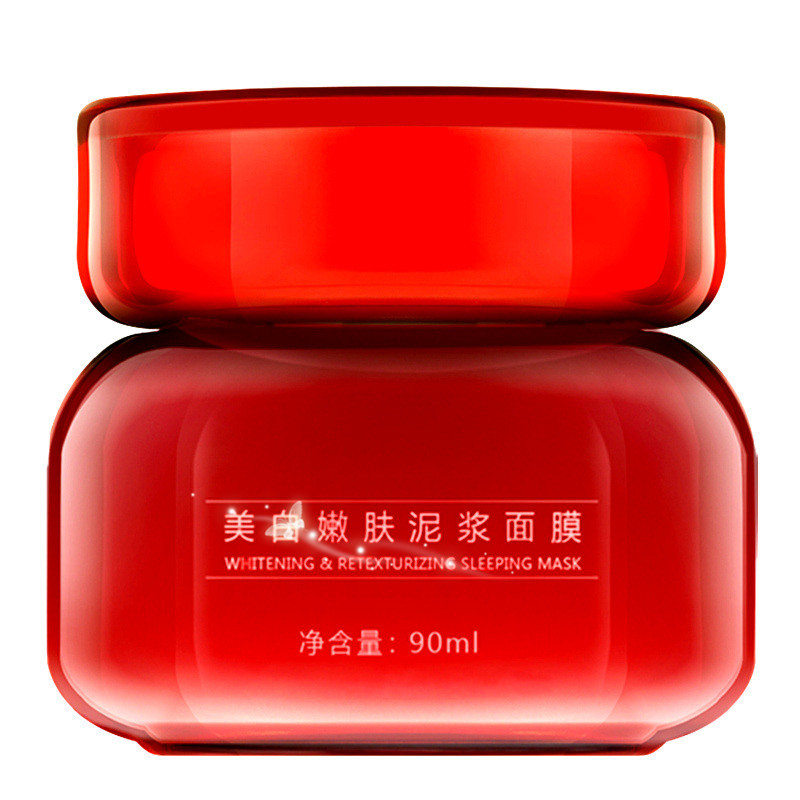 御泥坊 美肤嫩白泥浆面膜90ml 深层清洁 改善黑头祛斑男女水洗面膜