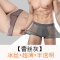 SUNTEK透气网眼孔冰内裤性感蕾丝莫代尔黑惑男士平角裤女三角