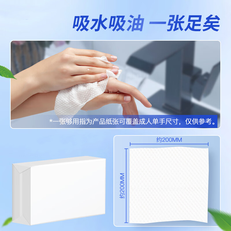 百晟长恒BSCH-55 擦手纸 单包200抽 20包/1箱(计价单位:箱)白色高清大图