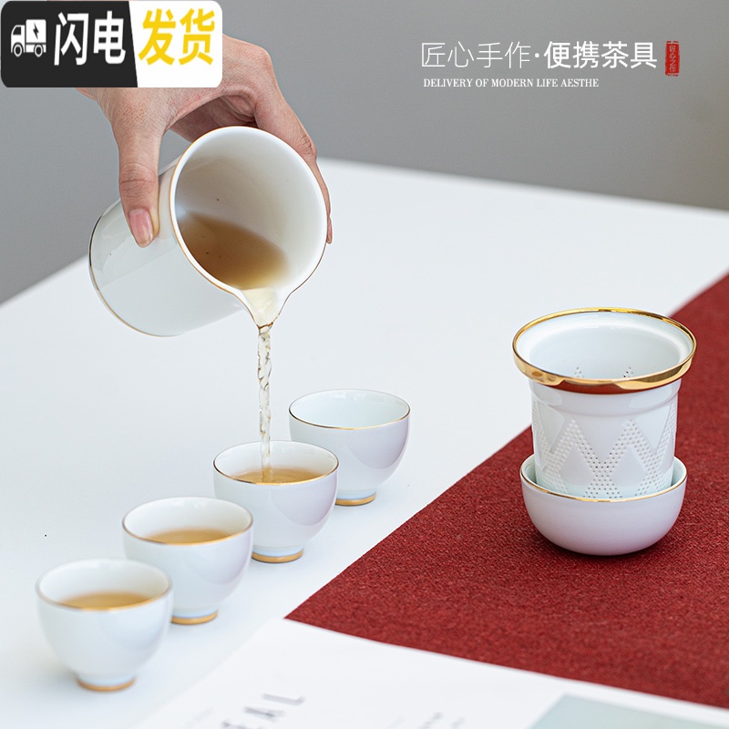 三维工匠便携包式快客杯一壶四杯办公室小套旅行茶具套装简约功夫户外家用 藏蓝(便携包+礼盒)高清大图