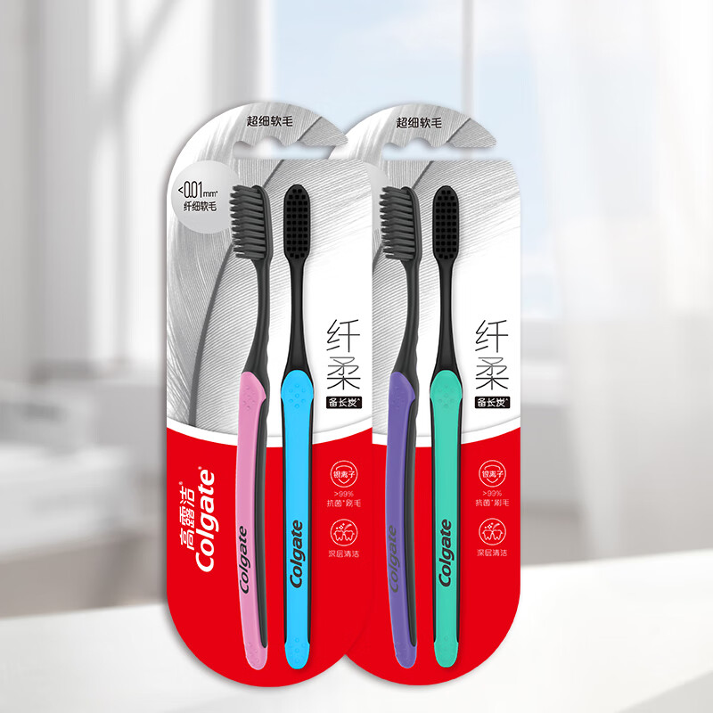 高露洁纤柔纤纳丝炭牙刷4支组合