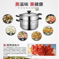 苏泊尔易存储不锈钢双层复底蒸锅SZ26B1