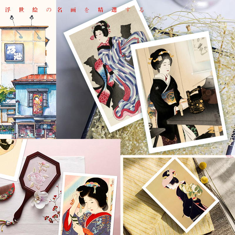 [正版]创意明信片 经典浮世绘 美人绘 名画欣赏 艺术珍藏贺卡 生日节日礼品 毕业礼物 精选画片集高清大图