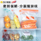 太力冰箱保鲜袋食品袋家用经济装食物密实袋子自封袋密封冷冻专用特大号两盒装